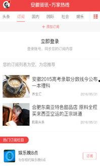 月田新闻爆料电话,月田新闻热线爆出最新独家消息 第3张 月田新闻爆料电话,月田新闻热线爆出最新独家消息 第3张