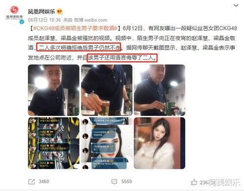 唐山女孩爆料真相视频,还原事件始末 第2张 唐山女孩爆料真相视频,还原事件始末 第2张