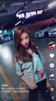 女子抖音爆料视频大全集,揭秘网络背后的真实故事 第3张 女子抖音爆料视频大全集,揭秘网络背后的真实故事 第3张