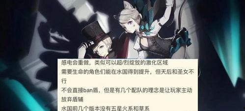 关于原神枫丹的爆料视频,原神新世界预告片深度解析