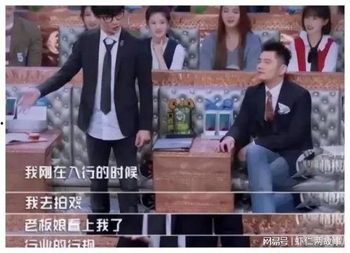 内幕爆料娱乐圈,揭秘明星背后的真实故事