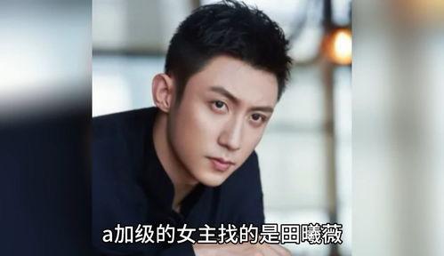 吃瓜娱乐明星小八卦是谁,小八卦背后的明星真相 第2张 吃瓜娱乐明星小八卦是谁,小八卦背后的明星真相 第2张