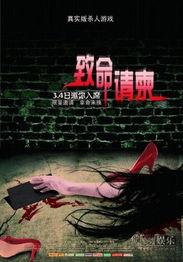 致命请柬在线观看,揭秘一场惊心动魄的复仇盛宴 第2张 致命请柬在线观看,揭秘一场惊心动魄的复仇盛宴 第2张