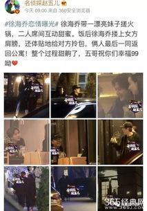 九点爆料预告最新视频,揭秘最新视频背后的惊人真相! 第2张 九点爆料预告最新视频,揭秘最新视频背后的惊人真相! 第2张