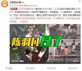 九点爆料预告最新视频,揭秘最新视频背后的惊人真相! 第3张 九点爆料预告最新视频,揭秘最新视频背后的惊人真相! 第3张