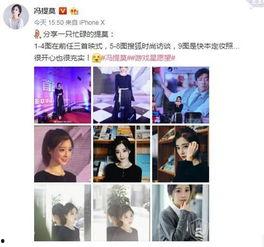 微博半夜娱乐圈爆料视频,神秘视频揭露惊人内幕 第2张 微博半夜娱乐圈爆料视频,神秘视频揭露惊人内幕 第2张