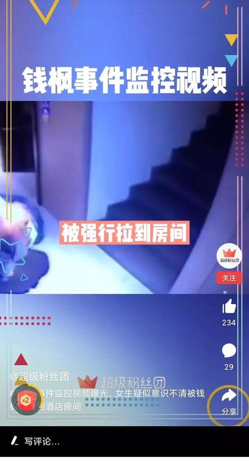 无极最新爆料消息视频播放,视频内容深度解析,揭秘幕后真相 第2张 无极最新爆料消息视频播放,视频内容深度解析,揭秘幕后真相 第2张