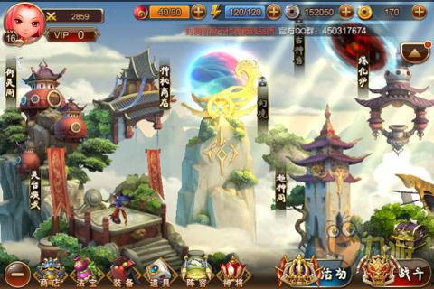 大圣尊佛技能爆料视频大全,视频大全深度解析 第3张 大圣尊佛技能爆料视频大全,视频大全深度解析 第3张