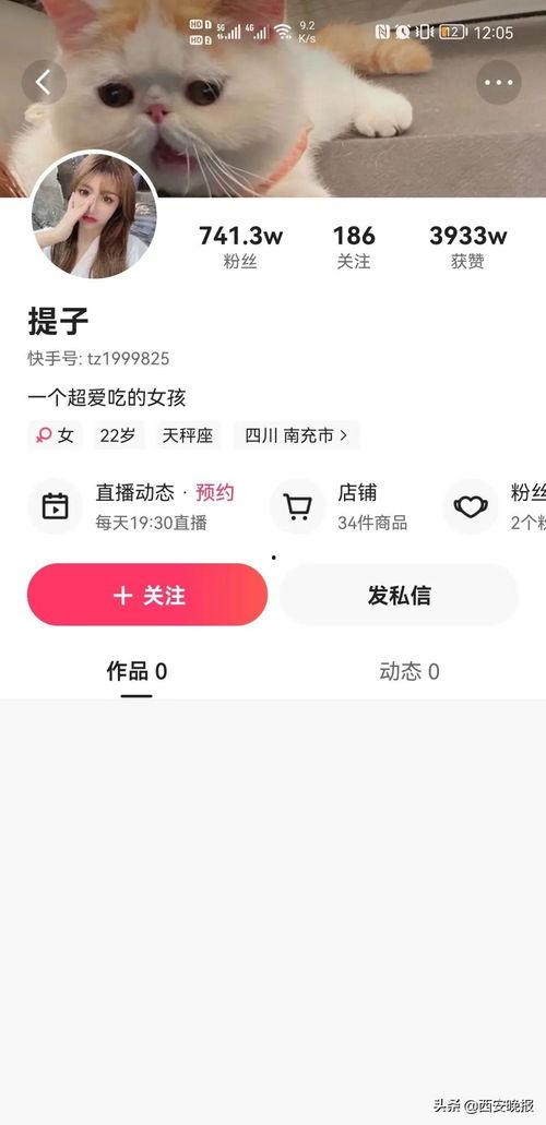 爆料食品视频怎么做好看,如何打造吸睛的爆料食品视频 第3张 爆料食品视频怎么做好看,如何打造吸睛的爆料食品视频 第3张