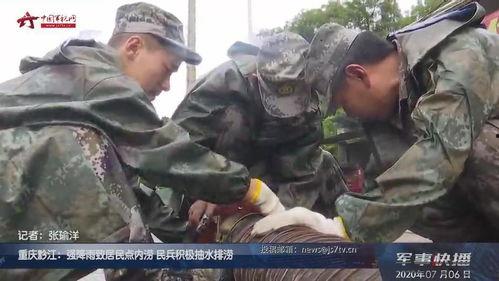 黔江最新爆料新闻视频,视频揭露惊人真相,事件详情曝光! 第2张 黔江最新爆料新闻视频,视频揭露惊人真相,事件详情曝光! 第2张