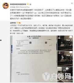 日语爆料导演视频,日语爆料视频背后的故事 第3张 日语爆料导演视频,日语爆料视频背后的故事 第3张