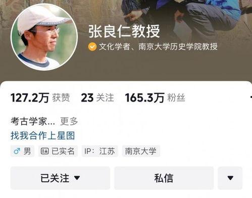 赵小仙抖音爆料小黑粉视频,小黑粉视频引发热议 第3张 赵小仙抖音爆料小黑粉视频,小黑粉视频引发热议 第3张