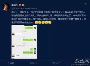 黄旭东爆料视频大全集在线观看,揭秘幕后真相，带你走进事件核心